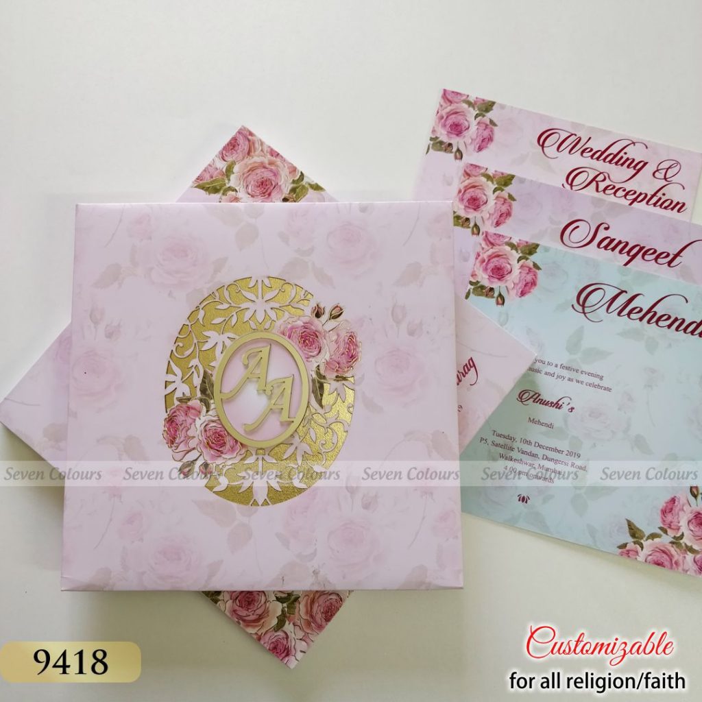 Muslim Wedding Cards, Islamic Invitations