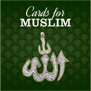 Islamic Muslim Wedding Invitation Cards