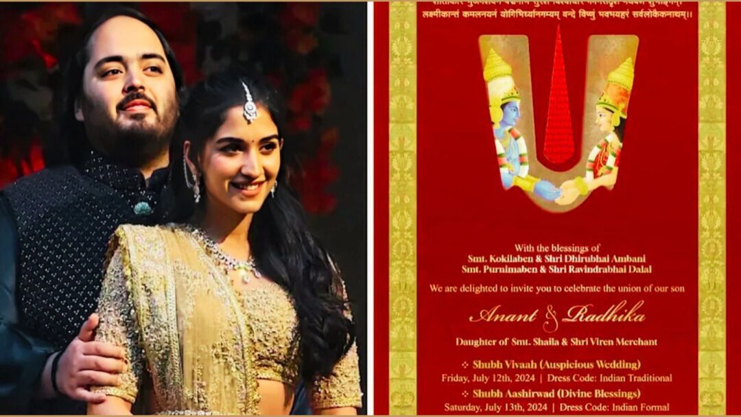 Anant Ambani wedding card