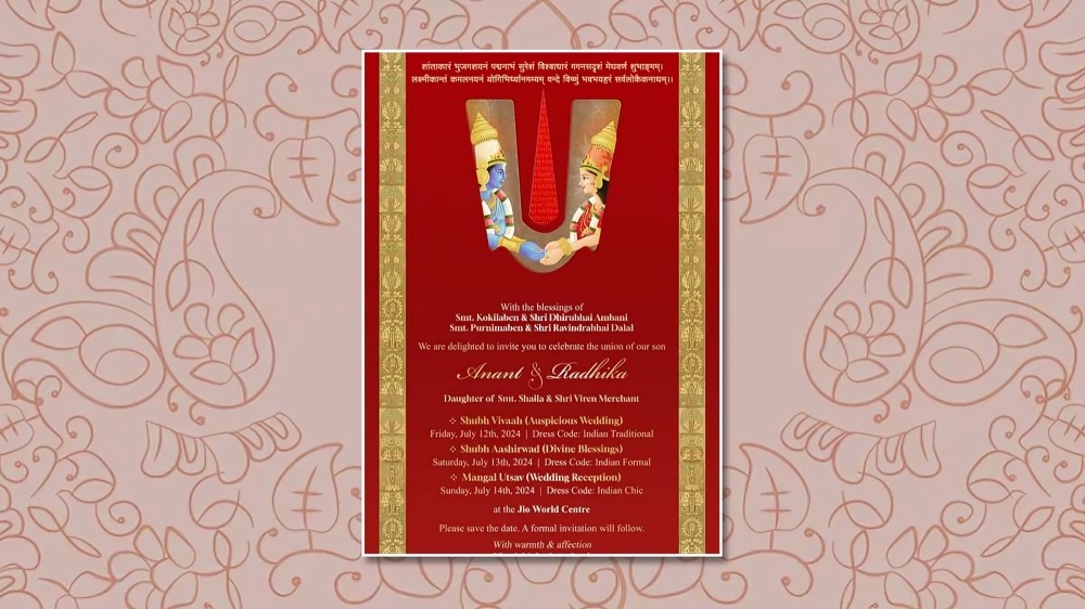 Anant Ambani wedding invitation card