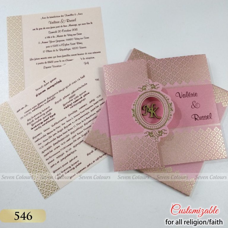 Tamil Wedding Cards, Tamil Invitations